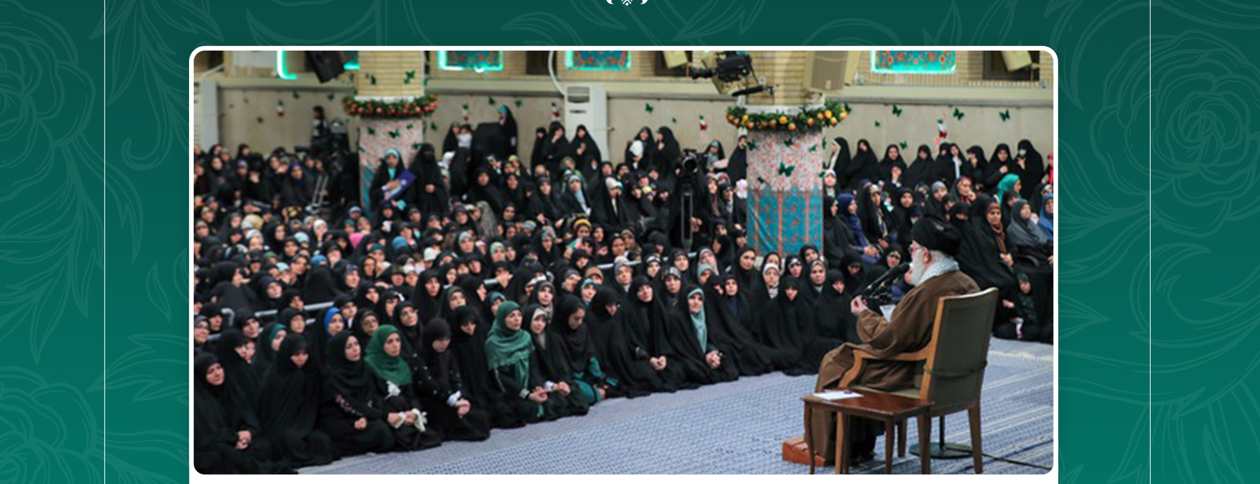 دوره آشنایی با نظام محاسباتی رهبر معظم انقلاب و تاثیر آن در نقش آفرینی تمدنی بانوی تراز انقلابی